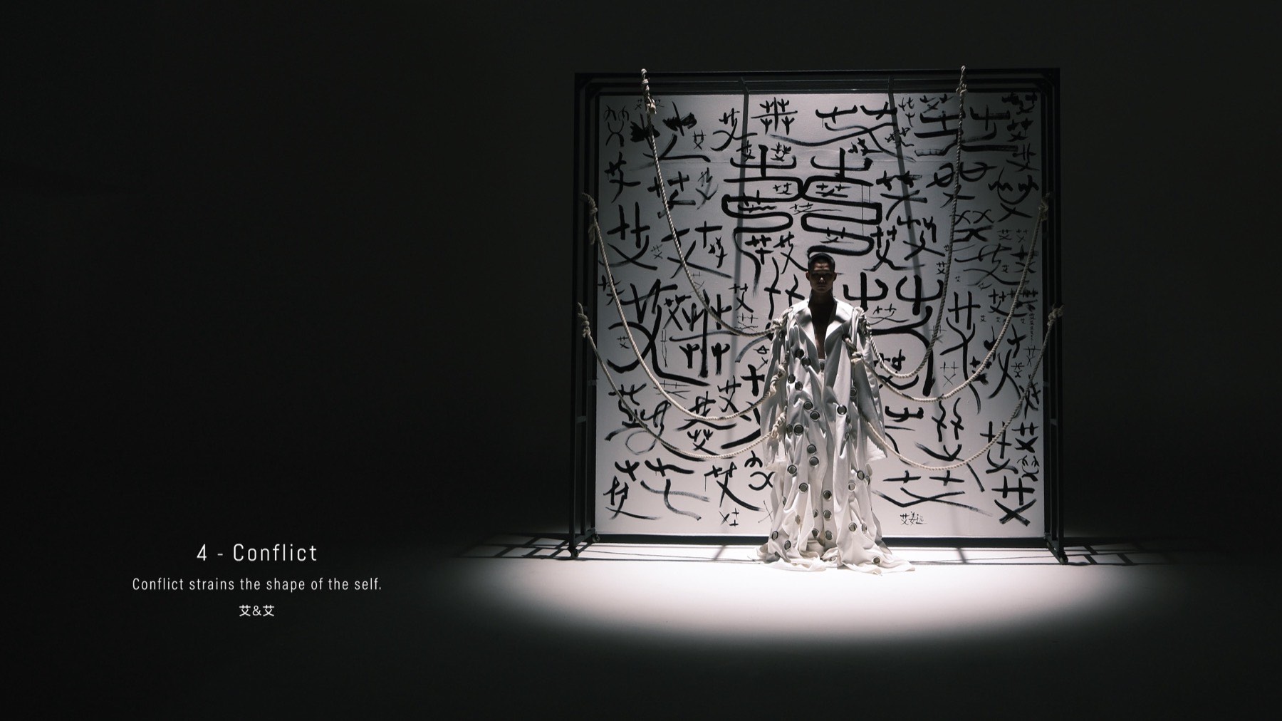 Evacuate from Meaning image 7