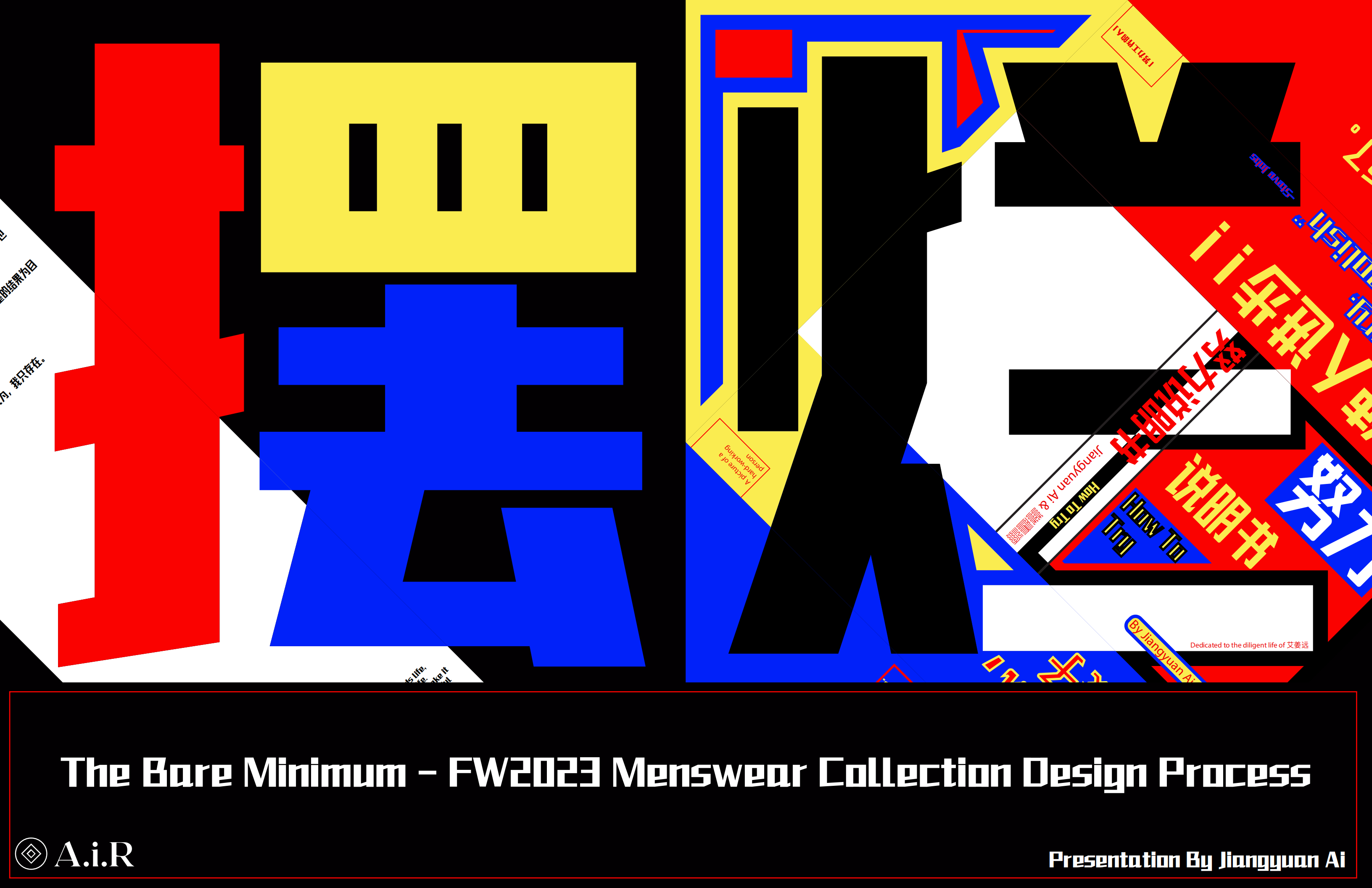 The Bare Minimum image 1