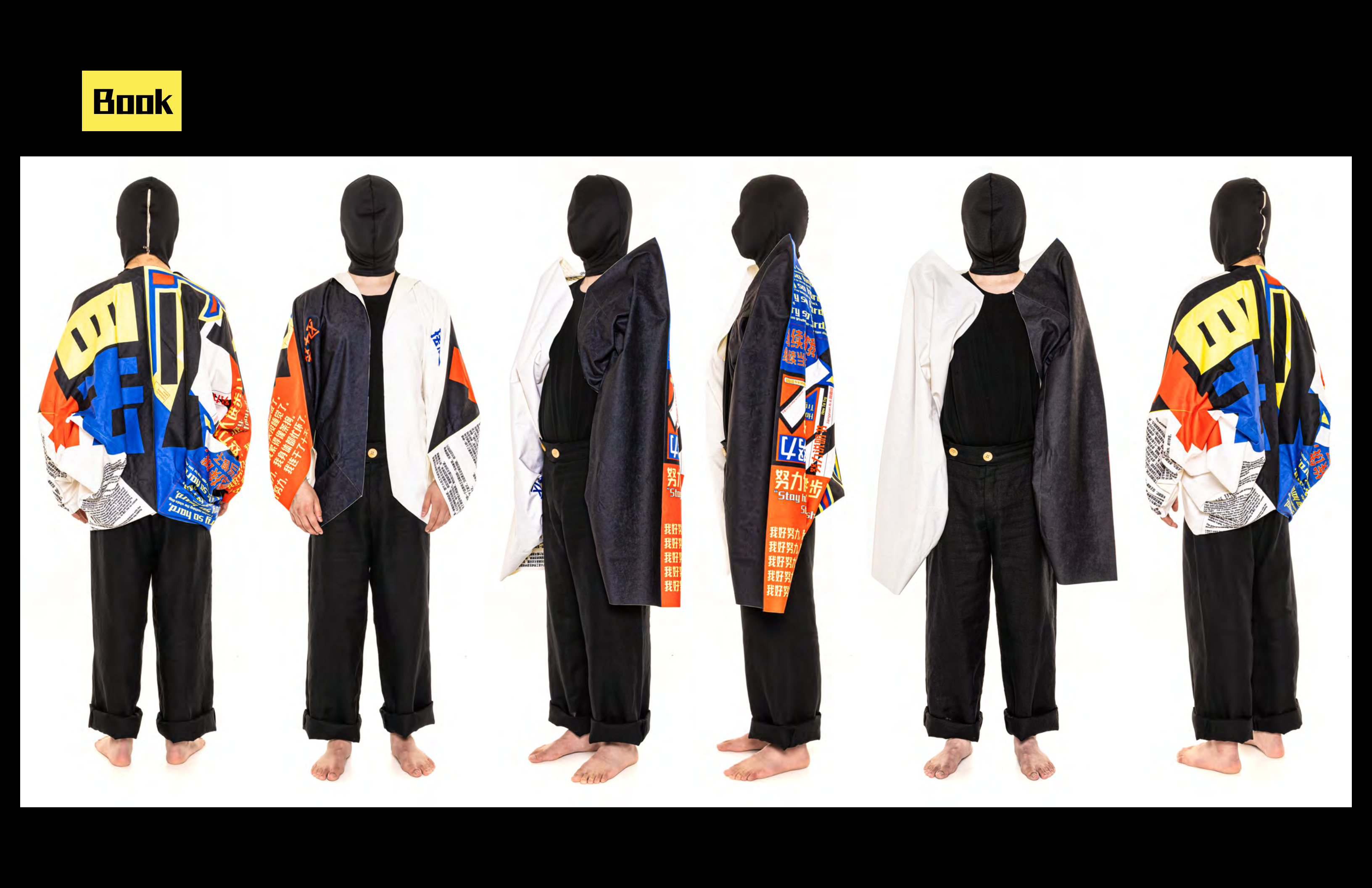 The Bare Minimum image 2