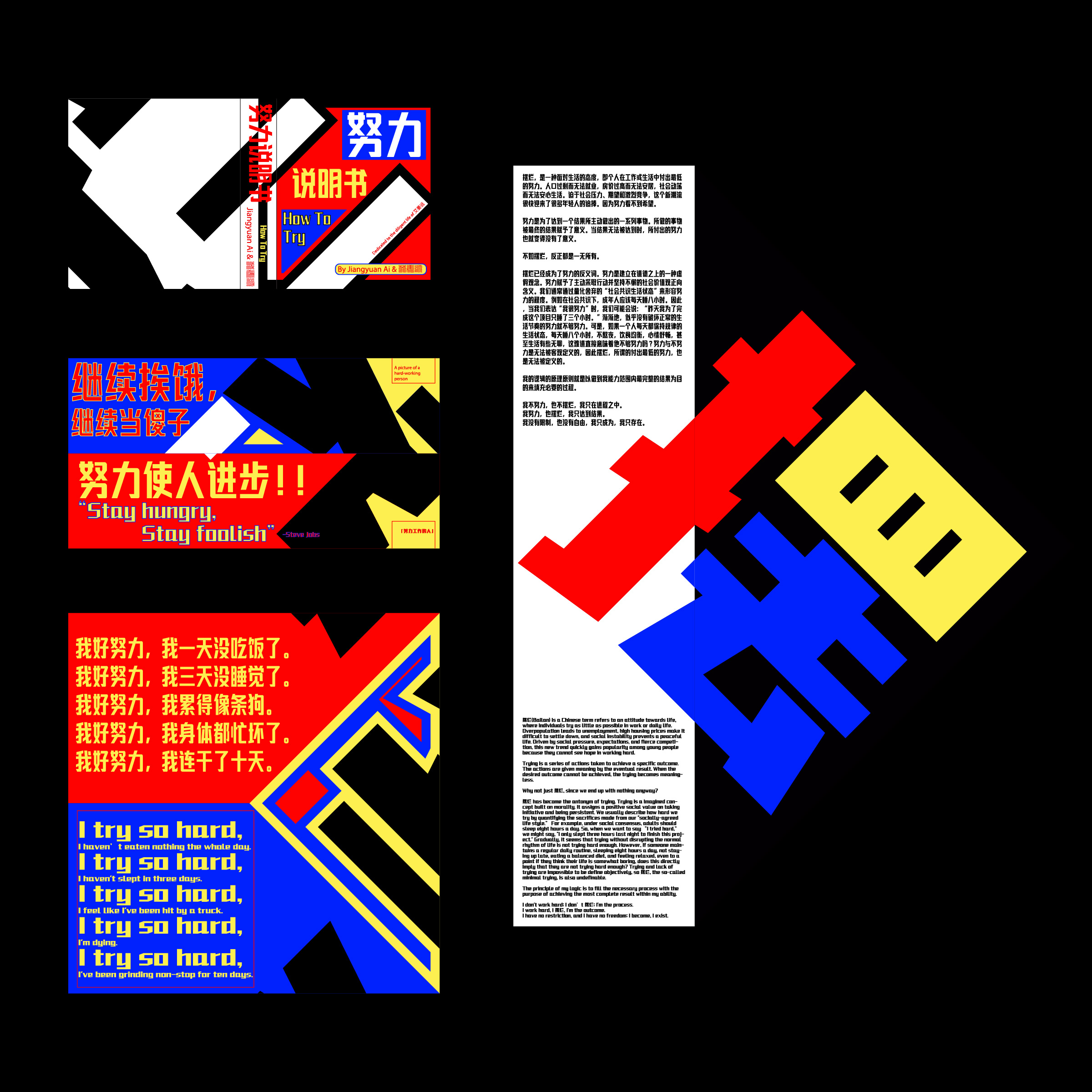 The Bare Minimum image 4