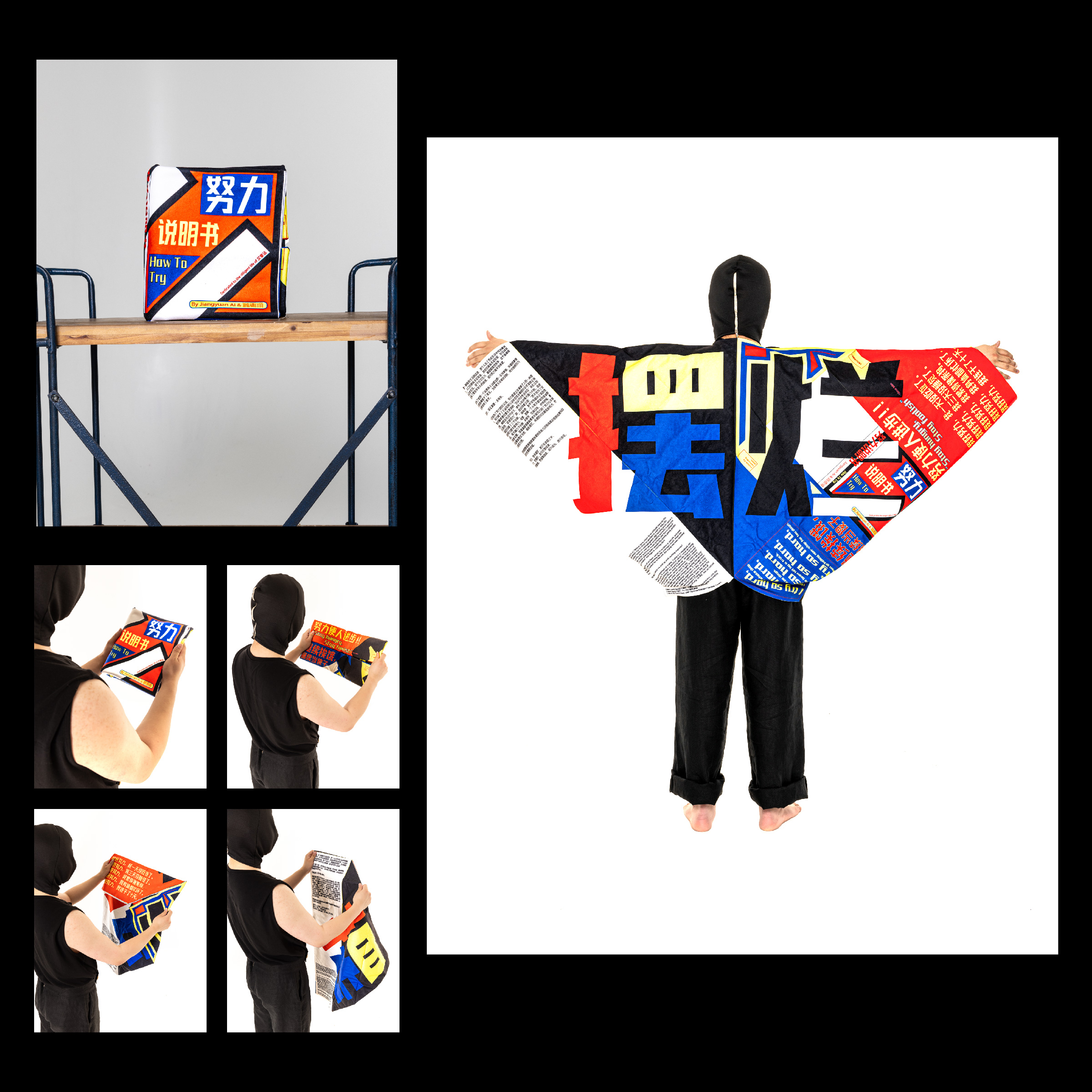 The Bare Minimum image 5