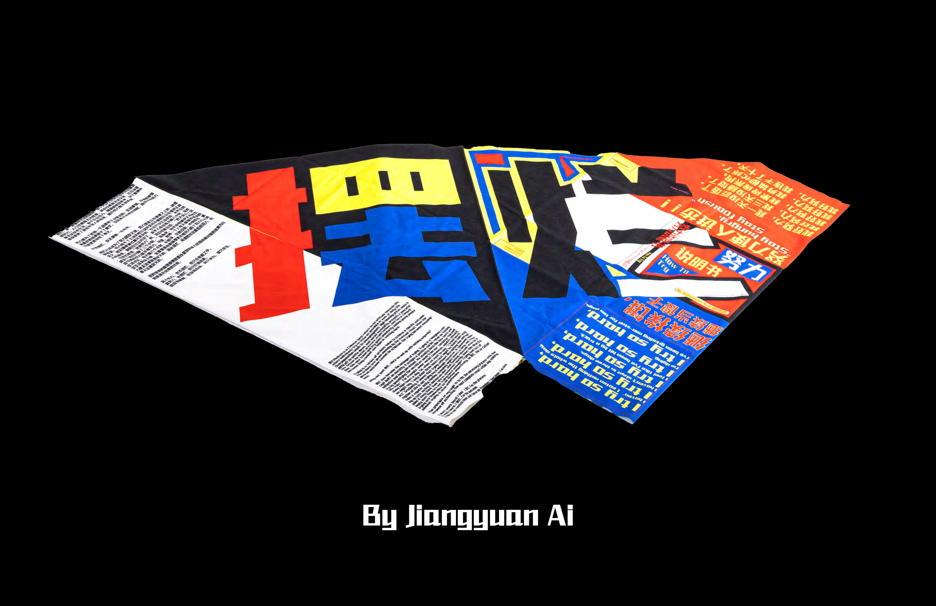 The Bare Minimum image 9